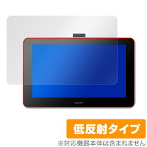 楽天市場】wacom one dtc133の通販