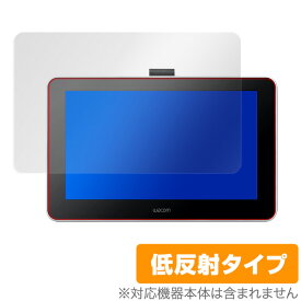 Wacom One DTC133W0D DTC133W1D 保護フィルム OverLay Plus for ワコムワン 液晶ペンタブレット 13 (DTC133W0D / DTC133W1D) 液晶 保護 低反射 非光沢 防指紋