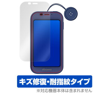 LbYP[^C SH03M ی tB OverLay Magic for LbYP[^C SH-03M t ی LYC ώw hw R[eBO NTThR X}ztB  ~rbNX