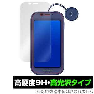 �L�b�Y�P�[�^�C SH03M �ی� �t�B���� OverLay 9H Brilliant for �L�b�Y�P�[�^�C SH-03M 9H ���d�x�œ�������������������^�C�v NTT�h�R�� �X�}�z�t�B���� �������� �~���r�b�N�X