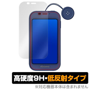 �L�b�Y�P�[�^�C SH03M �ی� �t�B���� OverLay 9H Plus for �L�b�Y�P�[�^�C SH-03M �ᔽ�� 9H ���d�x �f�肱�݂�ጸ����ᔽ�˃^�C�v NTT�h�R�� �X�}�z�t�B���� �������� �~���r�b�N�X