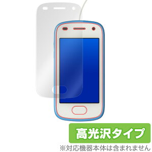 LbYtH2 ی tB OverLay Brilliant for \tgoN LbYtH2 tی w䂪ɂ hw  LbYtH 2 kids Phone2 ~rbNX