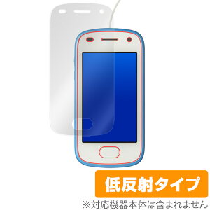 LbYtH2 ی tB OverLay Plus for \tgoN LbYtH2 tی A`OA ᔽ  hw LbYtH 2 kids Phone2 ~rbNX