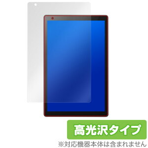 �}�g���b�N�X�p�b�h Z10 �ی� �t�B���� OverLay Brilliant for Vankyo MatrixPad Z10 �t�� �ی� �w�䂪���ɂ��� �h�w�� ������ �o���L���[ MatrixPadZ10 �^�u���b�g �t�B���� �~���r�b�N�X
