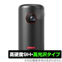 楽天市場】anker nebula capsule ii フィルムの通販