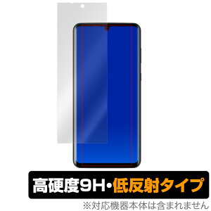 AQUOS zero2 �ی� �t�B���� OverLay 9H Plus for AQUOS zero2 SH-01M / SHV47 9H ���d�x�ŉf�肱�݂�ጸ����ᔽ�˃^�C�v �A�N�I�X �[�� �A�N�I�X�[��2 SH01M �X�}�z�t�B���� �������� �~���r�b�N�X