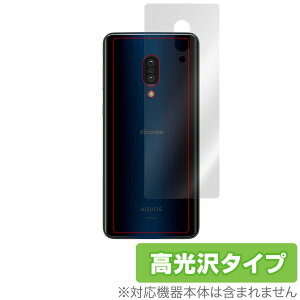 AQUOS zero2 �w�� �ی� �t�B���� OverLay Brilliant for AQUOS zero2 SH-01M / SHV47 �{�̕ی�t�B���� ������f�� �A�N�I�X �[�� �A�N�I�X�[��2 SH01M �X�}�z�t�B���� �������� �~���r�b�N�X