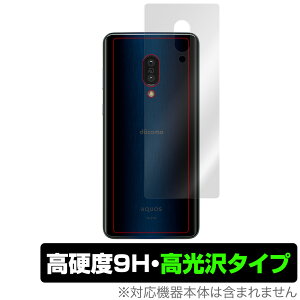 AQUOS zero2 w ی tB OverLay 9H Brilliant for AQUOS zero2 SH-01M / SHV47 9Hdxœ^Cv ANIX [ ANIX[2 SH01M X}ztB  ~rbNX