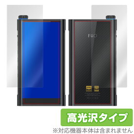 FiiO M15 保護 フィルム OverLay Brilliant for FiiO M15 液晶 本体 背面保護 指紋がつきにくい 防指紋 高光沢 フィーオ FiioM15 フィーオM15 スマホフィルム おすすめ ミヤビックス