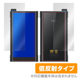 FiiO M15 保護 フィルム OverLay Plus for FiiO M15 液晶 本体 背面保護 アンチグレア 低反射 非光沢 防指紋 フィーオ FiioM15 フィーオM15 スマホフィルム おすすめ ミヤビックス