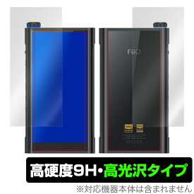 FiiO M15 保護 フィルム OverLay 9H Brilliant for FiiO M15 液晶 本体 背面保護 9H 高硬度で透明感が美しい高光沢タイプ フィーオ FiioM15 フィーオM15 スマホフィルム おすすめ ミヤビックス