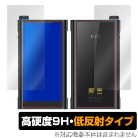 FiiO M15 保護 フィルム OverLay 9H Plus for FiiO M15 液晶 本体 背面保護 9H 高硬度で映りこみを低減する低反射タイプ フィーオ FiioM15 フィーオM15 スマホフィルム おすすめ ミヤビックス