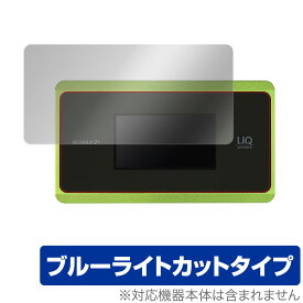 Speed WiFi NEXT WX06 保護フィルム OverLay Eye Protector for Speed Wi-Fi NEXT WX06 液晶保護 ブルーライト カット UQ Wimax スピードワイファイネクスト ミヤビックス