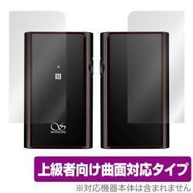 Shanling UP4 表面 背面 保護 フィルム OverLay FLEX for Shanling UP4 表面・背面セット 保護 フィルム 曲面対応 柔軟素材 高光沢 衝撃吸収 シャンリン UP4 ミヤビックス