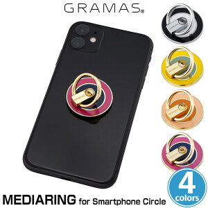 ���f�B�A�����O �X�}�z�����O �~�` GRAMAS MEDIARING for Smartphone Circle GCIMG-GN01B �z�[���h�����O �X�}�z�A�N�Z�T���[ �O���}�X
