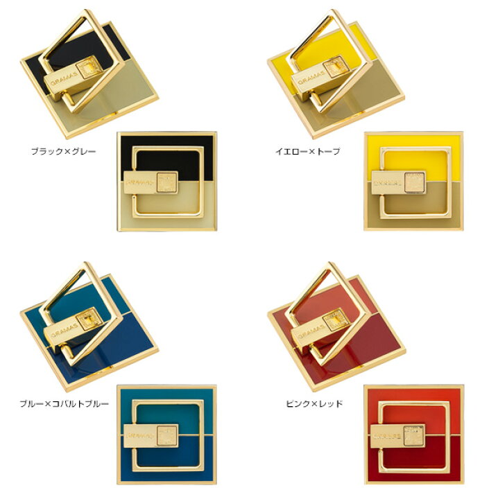 楽天市場 メディアリング スマホリング スクエア型 Gramas Mediaring For Smartphone Square Gsqmg Gn01 ホールドリング スマホアクセサリー グラマス ビザビ 楽天市場店