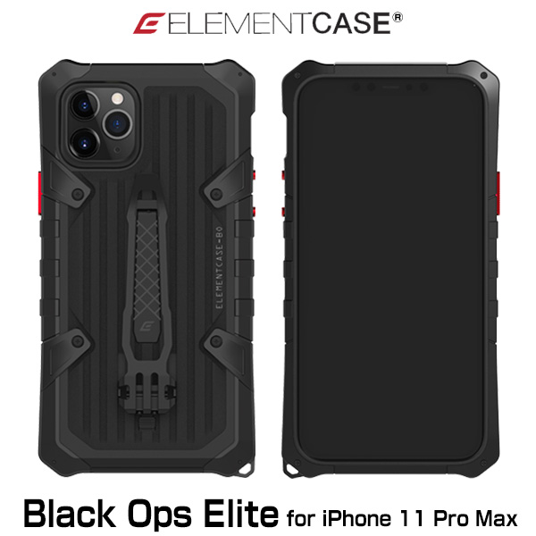 iPhone11 Pro Max 背面ケース Element Case Black Ops Elite for アイフォーン11 エレメントケース 人気ブランドを プロ EMT-322-224FX-01 11 SEAL限定商品 ワイヤレス充電対応 MILスペック iPhone 衝撃吸収 マックス