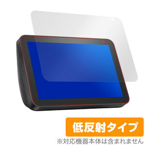 Amazon EchoShow8 ی tB OverLay Plus for Amazon Echo Show 8 tی A`OA ᔽ  hw A}] GR[V[ GCg ^ubg tB ~rbNX