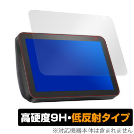 Amazon EchoShow8 保護 フィルム OverLay 9H Plus for Amazon Echo Show 8 9H 高硬度で映りこみを低減する低反射タイプ アマゾン エコーショー エイト タブレット フィルム ミヤビックス