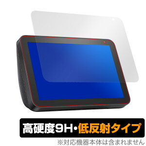 Amazon EchoShow8 ی tB OverLay 9H Plus for Amazon Echo Show 8 9H dxŉf肱݂ጸᔽ˃^Cv A}] GR[V[ GCg ^ubg tB ~rbNX