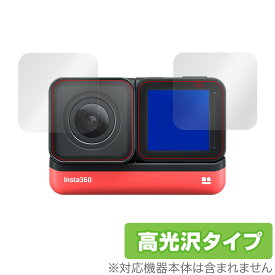 insta 360 ONE R TwinEdition 保護フィルム OverLay Brilliant for insta360 ONE R Twin Edition 4K広角モジュールレンズ コアディスプレイ セット 高光沢 ミヤビックス