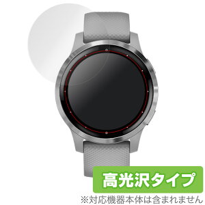 GARMIN vivoactive4S �ی�t�B���� OverLay Brilliant for GARMIN vivoactive 4S (2���g) �w�䂪���ɂ��� �h�w�� ������ �K�[�~�� �r�{�A�N�e�B�u �t�H�[�G�X �~���r�b�N�X