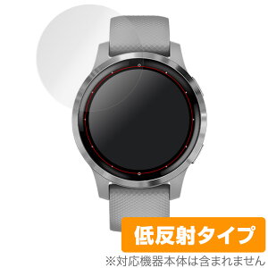 GARMIN vivoactive4S �ی�t�B���� OverLay Plus for GARMIN vivoactive 4S (2���g) �A���`�O���A �ᔽ�� ����� �h�w�� �K�[�~�� �r�{�A�N�e�B�u �t�H�[�G�X �~���r�b�N�X