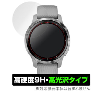 GARMIN vivoactive4S �ی�t�B���� OverLay 9H Brilliant for GARMIN vivoactive 4S (2���g) 9H ���d�x ������^�C�v �K�[�~�� �r�{�A�N�e�B�u �t�H�[�G�X �~���r�b�N�X