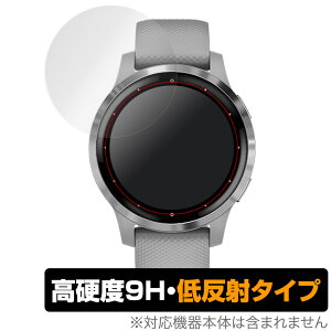 GARMIN vivoactive4S �ی�t�B���� OverLay 9H Plus for GARMIN vivoactive 4S (2���g) 9H ���d�x �ᔽ�˃^�C�v �K�[�~�� �r�{�A�N�e�B�u �t�H�[�G�X �~���r�b�N�X