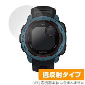 GARMIN Instinct 保護フィルム OverLay Plus for GARMIN Instinct Tide / Tactical (2枚組) 液晶保護 アンチグレア 低反射 防指紋 ガーミン インスティンクト ミヤビックス