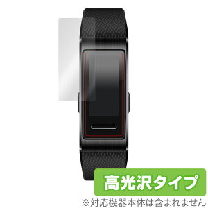 HUAWEI band4 Pro ی tB OverLay Brilliant for HUAWEI band 4 Pro (2g) tی w䂪ɂ hw  t@[EFC X}ztB  ~rbNX