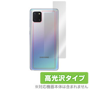 GalaxyNote10 Lite w ی tB OverLay Brilliant for Galaxy Note10 Lite {̕یtB f TX MNV[ m[g e Cg X}ztB  ~rbNX