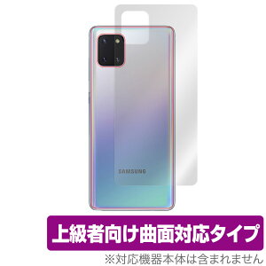 GalaxyNote10 Lite w ی tB OverLay FLEX for Galaxy Note10 Lite {̕یtB ȖʑΉ TX MNV[ m[g e Cg X}ztB  ~rbNX