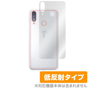 TONE e20 �w�� �ی� �t�B���� OverLay Plus for TONE e20 �{�̕ی�t�B���� ���炳���G��ᔽ�ˑf �g�[�����o�C�� �g�[��e20 �X�}�z�t�B���� �������� �~���r�b�N�X