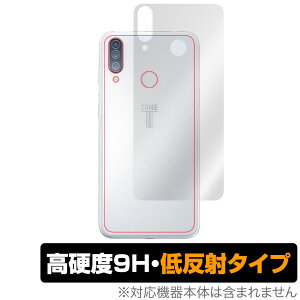 TONE e20 �w�� �ی� �t�B���� OverLay 9H Plus for TONE e20 9H���d�x�ł��炳���G��̒ᔽ�˃^�C�v �g�[�����o�C�� �g�[��e20 �X�}�z�t�B���� �������� �~���r�b�N�X