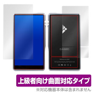 iBasso DX220 �\�� �w�� �ی� �t�B���� OverLay FLEX for iBasso DX220 �\�ʁE�w��(Brilliant)�Z�b�g �ی� �t�B���� �ȖʑΉ� �_��f�� ������ �Ռ��z�� �A�C�o�b�\ DX220 �~���r�b�N�X