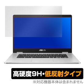 Chromebook C523NA 保護 フィルム OverLay 9H Plus for ASUS Chromebook C523NA 9H 高硬度で映りこみを低減する低反射タイプ エイスース クロームブックC523NA ミヤビックス
