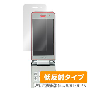 DIGNO �P�[�^�C3 �ی� �t�B���� OverLay Plus for DIGNO �P�[�^�C3 �t���ی� �A���`�O���A �ᔽ�� ����� �h�w�� �f�B�O�m�P�[�^�C3 �f�B�O�m�P�[�^�C3 for Biz �X�}�z�t�B���� �������� �~���r�b�N�X
