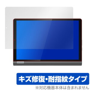 Yoga Smart Tab �ی� �t�B���� OverLay Magic for Lenovo Yoga Smart Tab �t���ی� �L�Y�C�� �ώw�� �h�w�� �R�[�e�B���O ���m�{ ���K�X�}�[�g�^�u �~���r�b�N�X