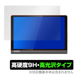Yoga Smart Tab �ی� �t�B���� OverLay 9H Brilliant for Lenovo Yoga Smart Tab 9H ���d�x�œ�������������������^�C�v ���m�{ ���K�X�}�[�g�^�u �~���r�b�N�X