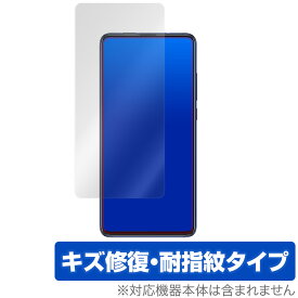 XiaomiMi 9TPro 保護 フィルム OverLay Magic for Xiaomi Mi 9T Pro 液晶保護 キズ修復 耐指紋 防指紋 コーティング シャオミ ミー 9Tプロ スマホフィルム おすすめ ミヤビックス