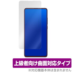 XiaomiMi 9TPro 保護 フィルム OverLay FLEX for Xiaomi Mi 9T Pro 液晶保護 曲面対応 柔軟素材 高光沢 衝撃吸収 シャオミ ミー 9Tプロ スマホフィルム おすすめ ミヤビックス
