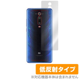 XiaomiMi 9TPro 背面 保護 フィルム OverLay Plus for Xiaomi Mi 9T Pro 本体保護フィルム さらさら手触り低反射素材 シャオミ ミー 9Tプロ スマホフィルム おすすめ ミヤビックス