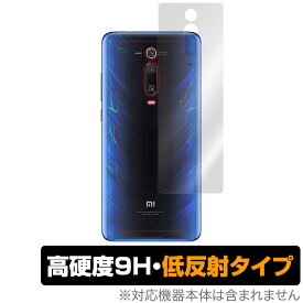 XiaomiMi 9TPro 背面 保護 フィルム OverLay 9H Plus for Xiaomi Mi 9T Pro 9H高硬度でさらさら手触りの低反射タイプ シャオミ ミー 9Tプロ スマホフィルム おすすめ ミヤビックス