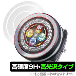 DXLC`FW[ { ی tB OverLay 9H Brilliant for iLCW[ PϐguX DXLC`FW[ 9Hdxœ^Cv NX}Xv[