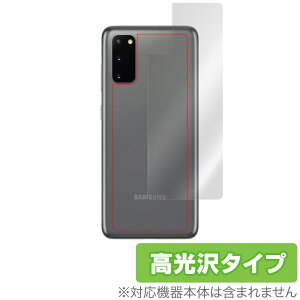 GalaxyS20 5G w ی tB OverLay Brilliant for Galaxy S20 5G SC-51A / SCG01 {̕یtB f MNV[S20 5G SC51A SCG01 X}ztB  ~rbNX
