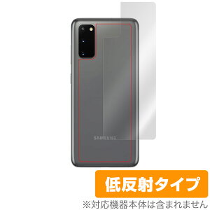 GalaxyS20 5G w ی tB OverLay Plus for Galaxy S20 5G SC-51A / SCG01 {̕یtB 炳Gᔽˑf MNV[S20 5G SC51A SCG01 X}ztB  ~rbNX