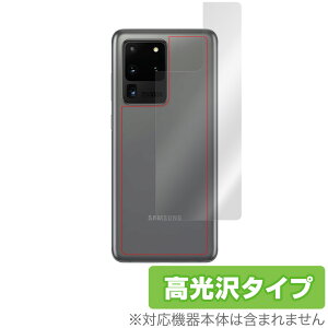 GalaxyS20 Ultra5G w ی tB OverLay Brilliant for Galaxy S20 Ultra 5G SCG03 {̕یtB f MNV[S20 Eg 5G SCG03 X}ztB  ~rbNX