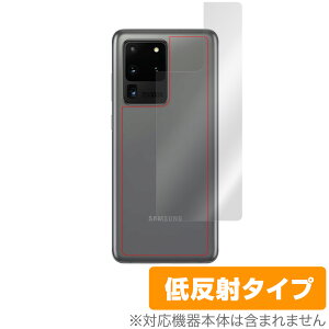 GalaxyS20 Ultra5G w ی tB OverLay Plus for Galaxy S20 Ultra 5G SCG03 {̕یtB 炳Gᔽˑf MNV[S20 Eg 5G SCG03 X}ztB  ~rbNX