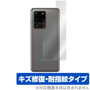 GalaxyS20 Ultra5G w ی tB OverLay Magic for Galaxy S20 Ultra 5G SCG03 {̕یtB LYC ώwR[eBO MNV[S20 Eg 5G SCG03 X}ztB  ~rbNX